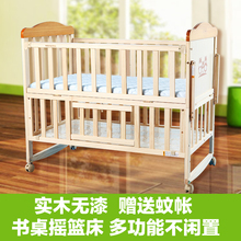 欧式婴儿床实木儿童床宝宝小床新生儿拼接床婴儿多功能游戏摇篮床