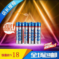 KTV专用充电电池 5号电池防卡麦 麦克风bbs充电电池 蓝电达立电池_250x250.jpg