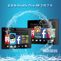 亚马逊Kindle fire HDX7 四核 2g内存 畅玩王者荣耀 安卓平板电脑_250x250.jpg