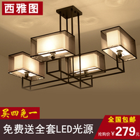 新中式吸顶灯 LED吊灯客厅灯 现代简约  中式灯具 铁艺吊灯卧室_250x250.jpg