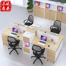 办公家具办公桌板式屏风工作位4 6人位组合办公电脑桌职员办公桌
