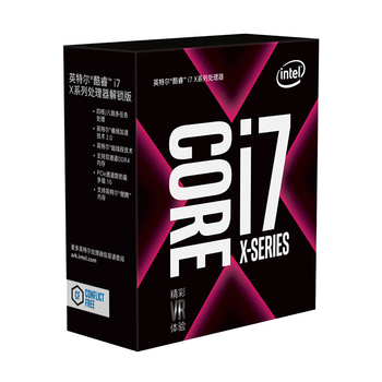 Intel/英特尔 酷睿i7-7740X 4.3G 4核心8线程 盒装CPU LGA2066