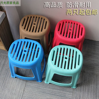 时尚简约儿童防滑凳成人塑料凳子加厚竖条矮凳磨砂透气椅子_250x250.jpg