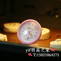 正品 明高TH108B室内温湿度计 烤箱面包发酵温度计湿度计家用无铅_250x250.jpg