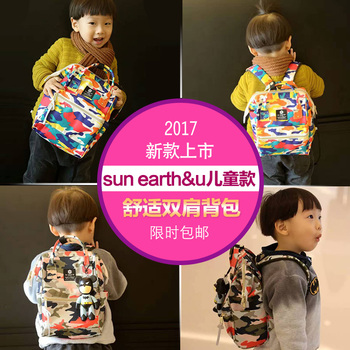2018年新款sun earth&u幼儿园3-6岁男女儿童宝宝旅游书包双肩背包