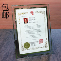 韩国半永久证书设计 定制纹绣定妆微整形美容师奖状 证书制作印刷_250x250.jpg