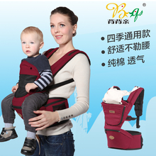背背亲纯棉婴儿背带腰凳儿童抱带宝宝单凳坐凳小孩抱袋四季款背袋