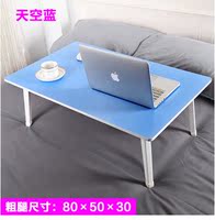 轻便床桌 折叠学习桌被窝桌简单折叠书桌简易折叠床上桌做作业桌_250x250.jpg