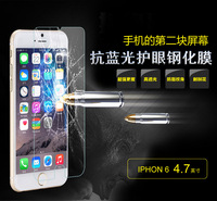 iPhone6钢化膜非全屏狐边苹果6s抗蓝光3D曲面玻璃手机软边膜4.7_250x250.jpg