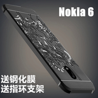 诺基亚6手机壳nokia6手机套硅胶软壳Nokia6保护套防摔全包边磨砂6_250x250.jpg