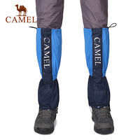 【2016新品】CAMEL骆驼户外护腿套 耐磨抗污运动束带护腿套_250x250.jpg