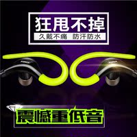 枫歌时尚新款运动型挂耳式耳机跑步健身低重音手机通用音乐耳塞_250x250.jpg