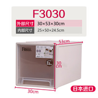 F3030日本进口天马Tenma 抽屉式收纳箱 透明塑料衣柜收纳盒抽屉柜_250x250.jpg