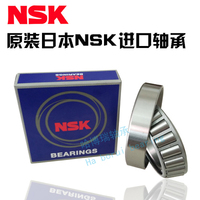NSK进口圆锥滚子汽车轴承非标M88649/10M88048/10TR070803C_250x250.jpg