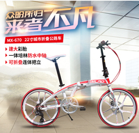 正品圣玛力诺20寸22寸一体轮折叠自行车双碟刹铝合金变速单车包邮_250x250.jpg