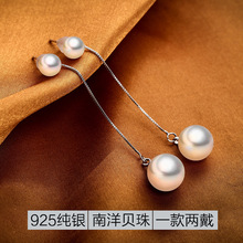 珍珠耳环 韩国925纯银耳钉时尚气质日韩饰品防过敏 长款耳坠女