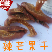广东高州特产新鲜芒果干促销500g纯天然干果零食包邮_250x250.jpg