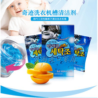 韩国进口洗衣机清洗剂除垢剂强力清洁洗衣机霉菌清洁剂家用 2小包_250x250.jpg