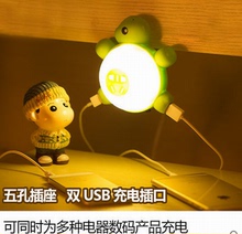 万火led小夜灯 声光控乌龟 台灯床头灯创意智能家居插电可充电USB