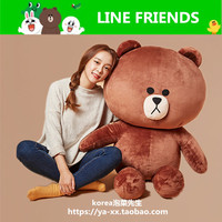 韩国代购正品 LINE friends 布朗熊公仔 110CM玩偶 1.1米大号玩具