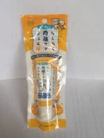 日本进口宠物用品猫狗足部肉球清洁护理软膏舒适清洁保湿除菌_250x250.jpg