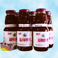 2017新品2件包邮森骄品牌蓝莓原浆果汁含量80%250mlx8/箱休闲饮料_250x250.jpg