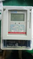 上海人民DDSY866型单相电子式预付费率电能表（数码）(双显液晶)_250x250.jpg