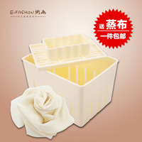 豆腐模具 豆腐盒 塑料豆腐框  塑料 自制豆腐模具 家用送蒸布包邮_250x250.jpg