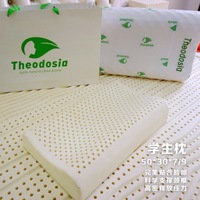Theodosia学生进口材料乳胶枕 偏远地区不包邮缓解压力助眠_250x250.jpg