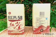 云南特产 凤牌红茶 2016 凤庆滇红茶经典58特级工夫红茶 380g包邮