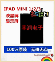 IPAD2 显示屏幕 ipad3/4 air5 显示屏 mini1/2/3 内屏 液晶屏原装_250x250.jpg