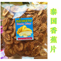 泰国特产香蕉片碳烤香蕉干零食手信原装进口200g非油炸香脆水果干_250x250.jpg