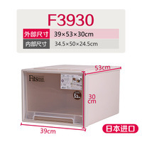 F3930日本进口天马Tenma 抽屉式收纳箱透明塑料 衣柜收纳盒抽屉柜_250x250.jpg
