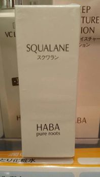 【现货】haba  精油 30ml