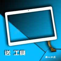 适用紫光电子S10八核10.6寸IPS屏平板电脑触摸屏外屏手写屏内屏幕_250x250.jpg