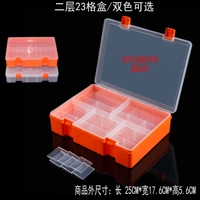加厚2层塑料收纳盒电子配件盒工具零件盒防潮透明盒乐高配件盒_250x250.jpg