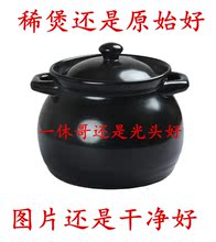 包邮耐热耐高温养生汤煲陶瓷土砂锅煲汤锅炖锅明火石锅