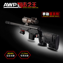 新品手动狙击水弹枪超远射程玩具枪户外CS对战枪仿真彩弹枪玩具枪