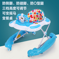 婴儿学步车6/7-18个月宝宝防侧翻多功能儿童学行车音乐折叠摇马_250x250.jpg