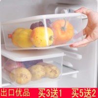 天天特价冰箱保鲜盒食品水果保鲜收纳盒大号密封盒塑料长方形有盖_250x250.jpg
