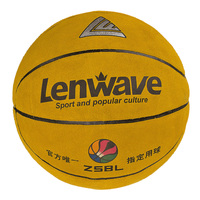 兰威LW-723 牛皮篮球 7号标准篮球 超耐磨 手感好 弹性好_250x250.jpg