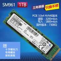 三星 SM961 NVME M.2 PCIE 游戏笔记本台式SSD固态硬盘1TB_250x250.jpg