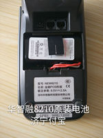 移动POS机刷卡机华智融NEW 8210全新电池锂电原装品质_250x250.jpg
