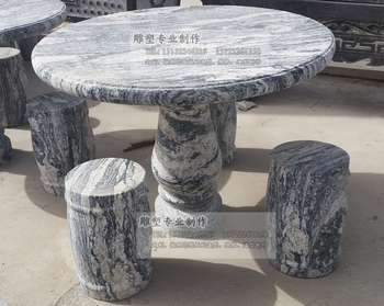 石桌石凳石雕圆桌花岗岩天然大理石椅庭院户外室外装饰石桌餐桌石