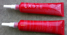 正品液体生料带液态生料带工程螺纹专用密封胶管道胶厌氧胶LX936