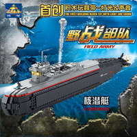 正品兼容乐高儿童益智拼装积木玩具军事部队系列船模型航母核潜艇_250x250.jpg