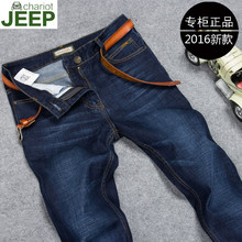 Jeep chariot吉普战车正品2016秋季新款弹力大码修身直筒牛仔裤男