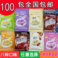 包邮100包新货上海香飘飘袋装奶茶奶茶粉8种口味混装全国包邮_250x250.jpg