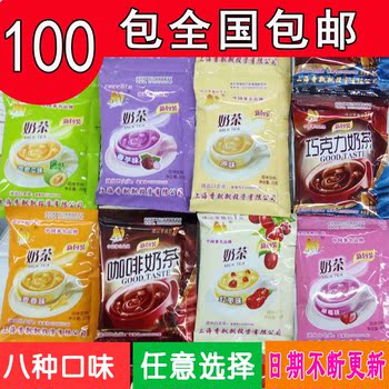 包邮100包新货上海香飘飘袋装奶茶奶茶粉8种口味混装全国包邮