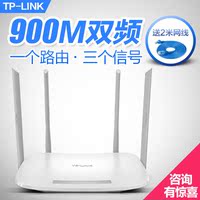 TP-LINK无线路由器千兆双频5G家用高速wifi光纤宽带穿墙王WDR_250x250.jpg